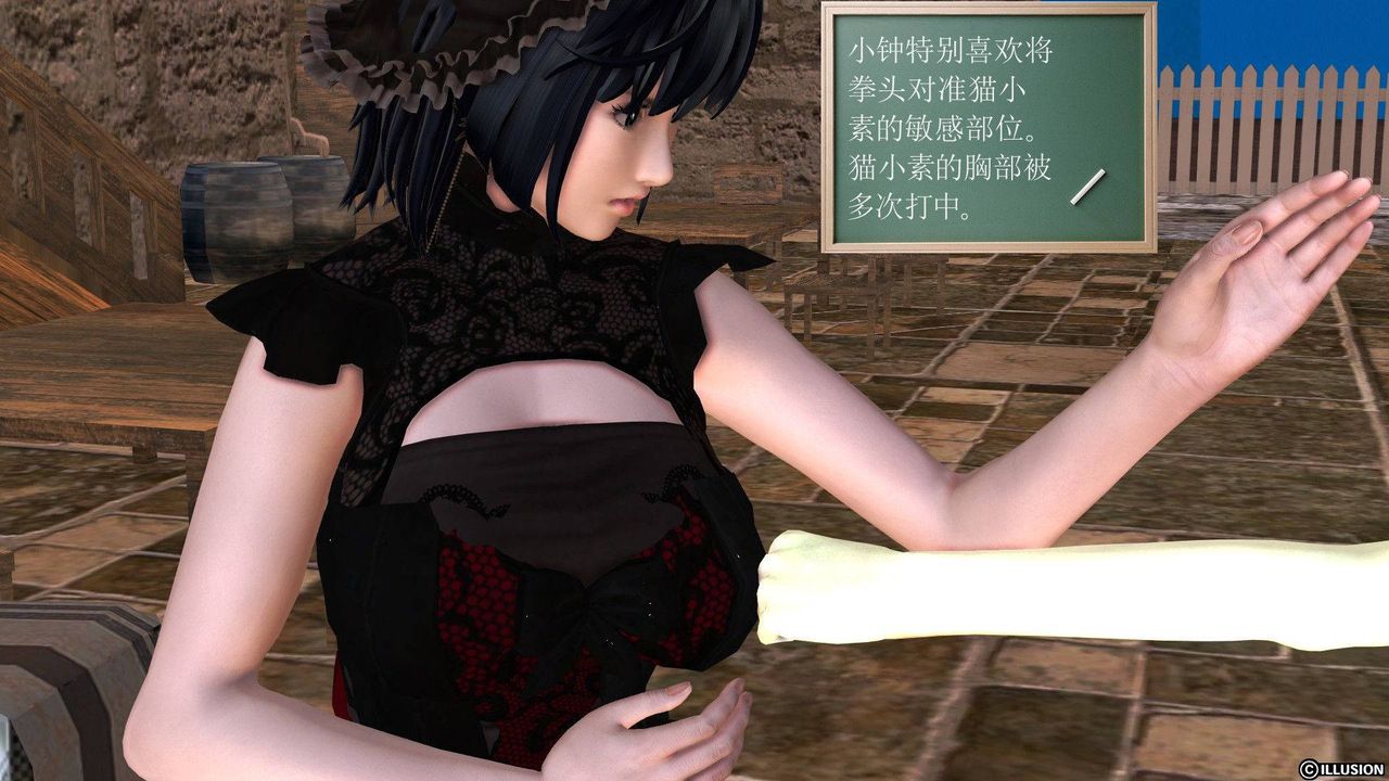 [3D]降魔传第38话