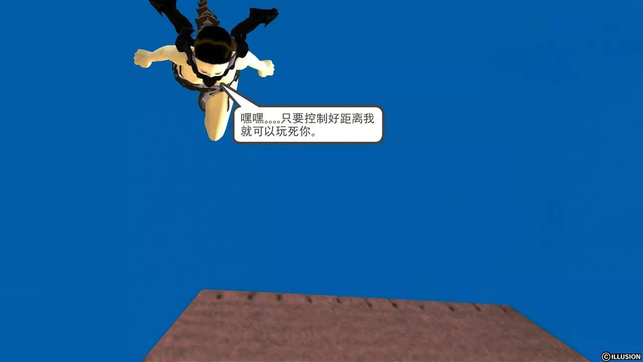 [3D]降魔传-第38话 - 图片 107