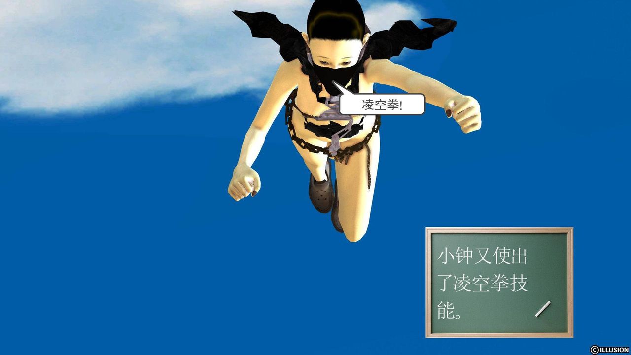 [3D]降魔传第38话