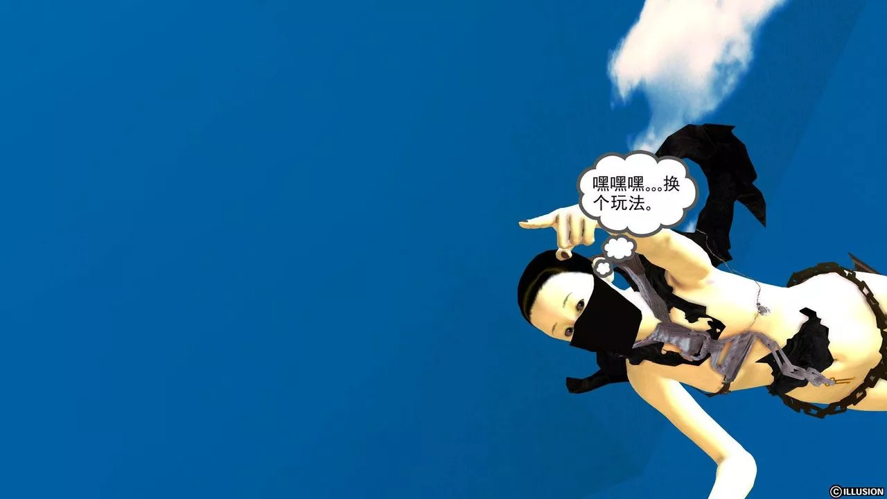 [3D]降魔传-第38话 - 图片 111