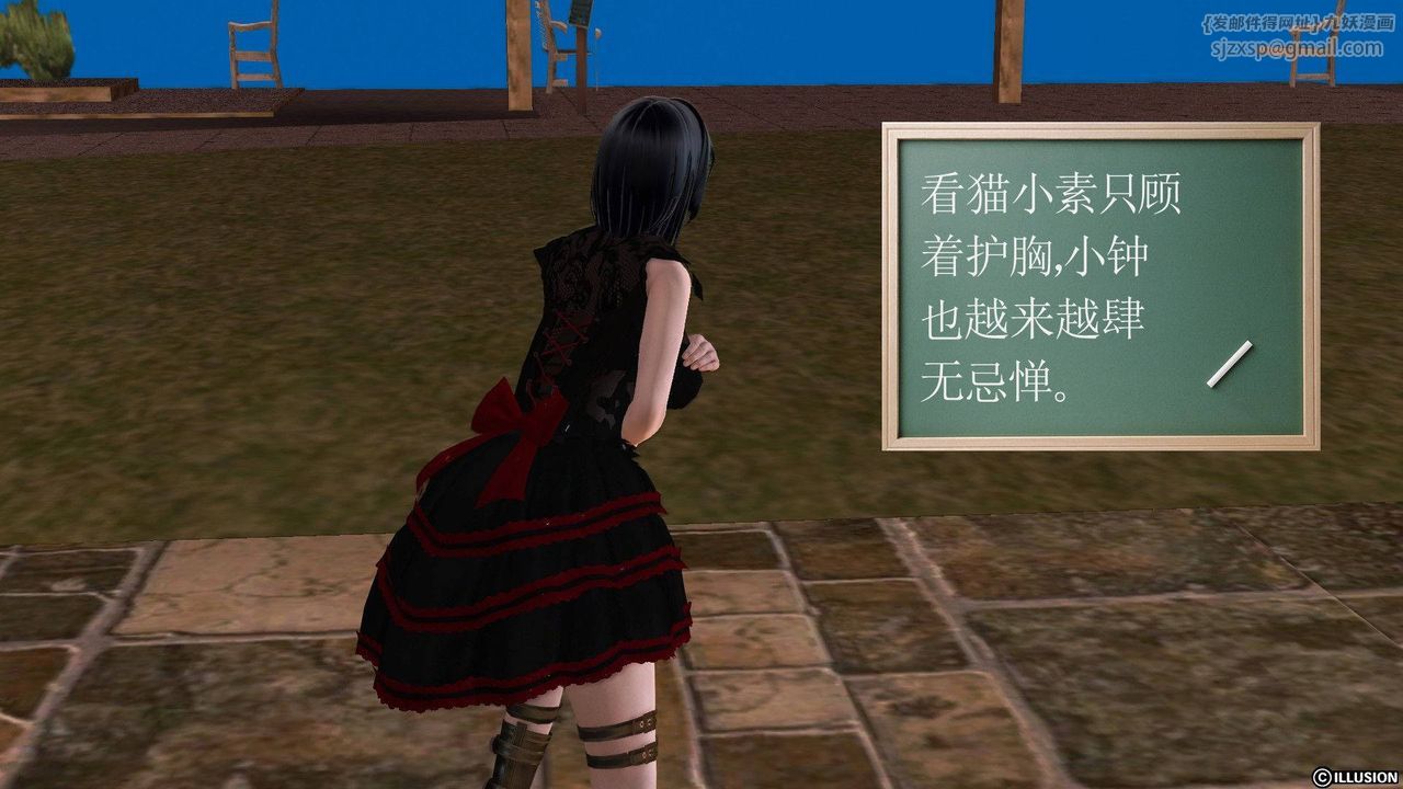 [3D]降魔传第38话