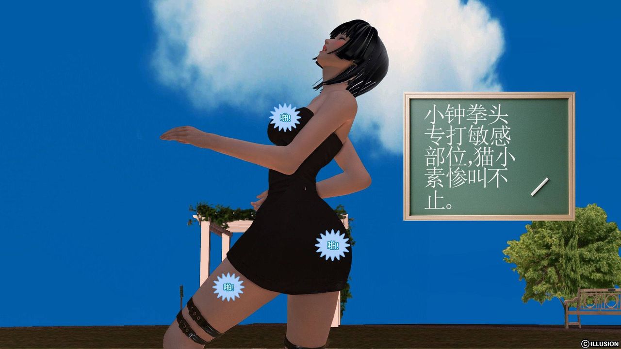 [3D]降魔传第38话