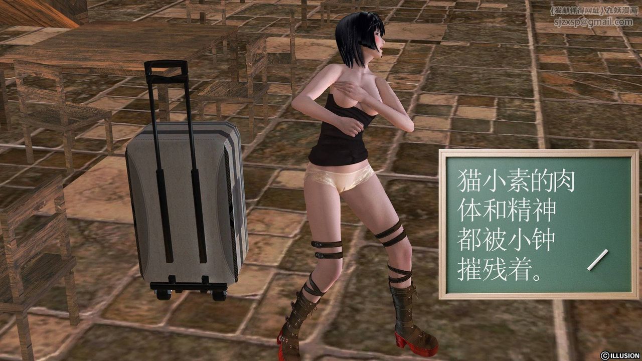 [3D]降魔传第38话