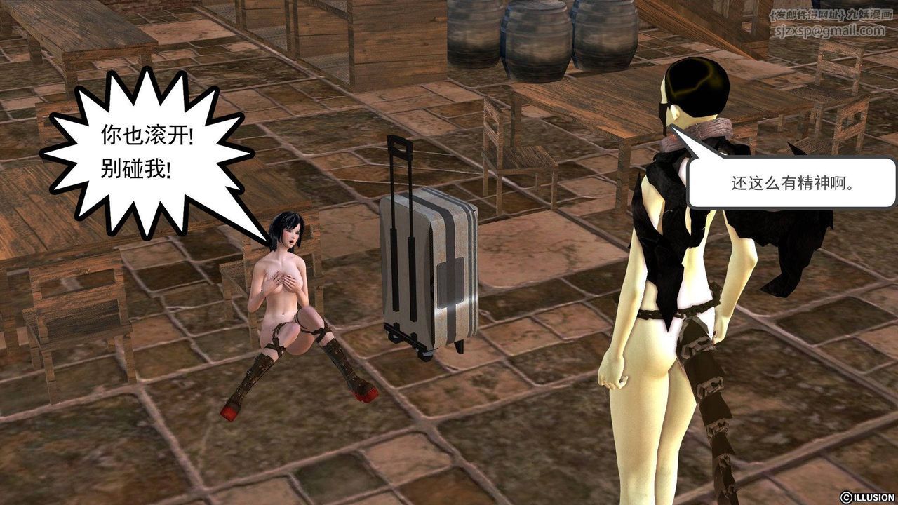 [3D]降魔传第38话