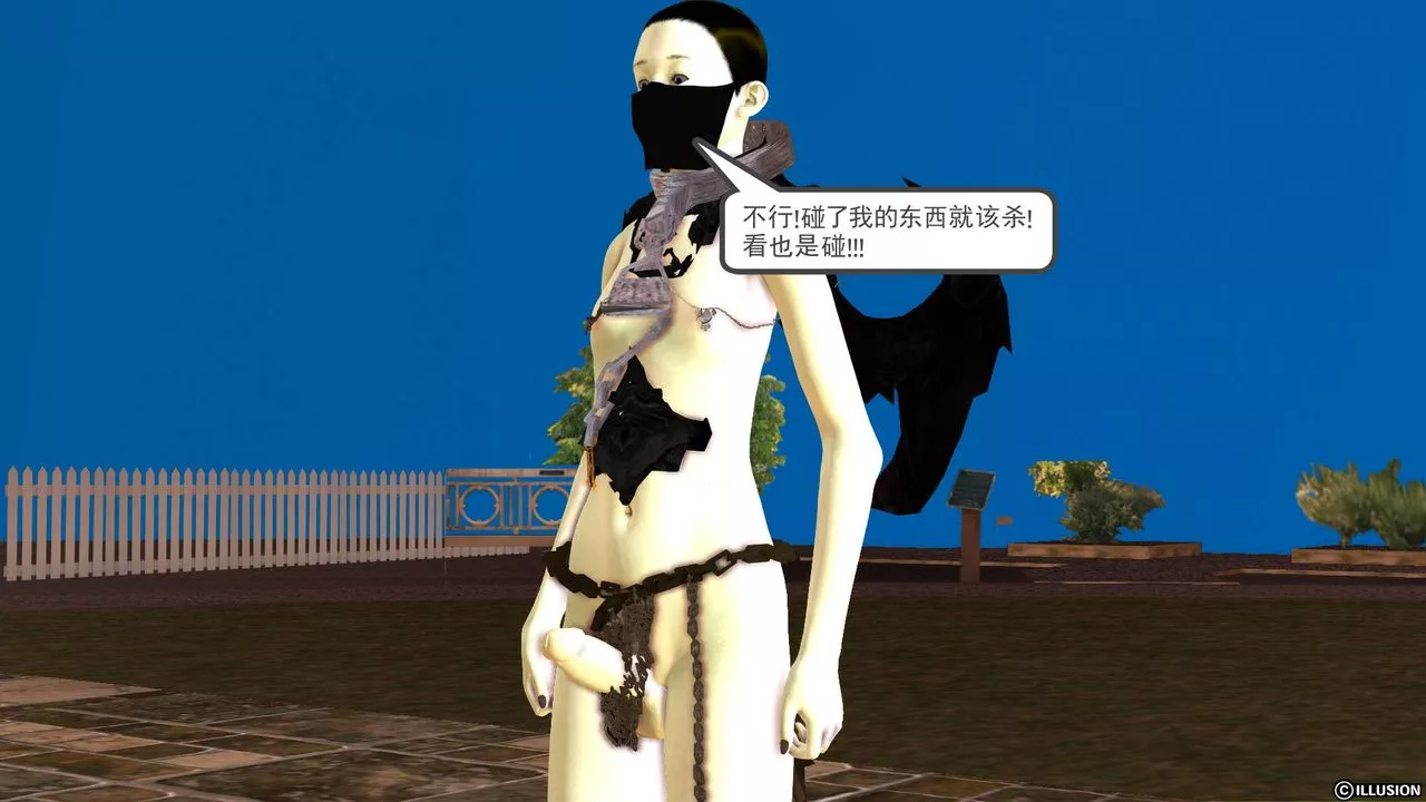 [3D]降魔传-第39话 - 图片 17