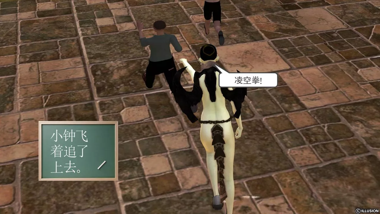 [3D]降魔傳第39話