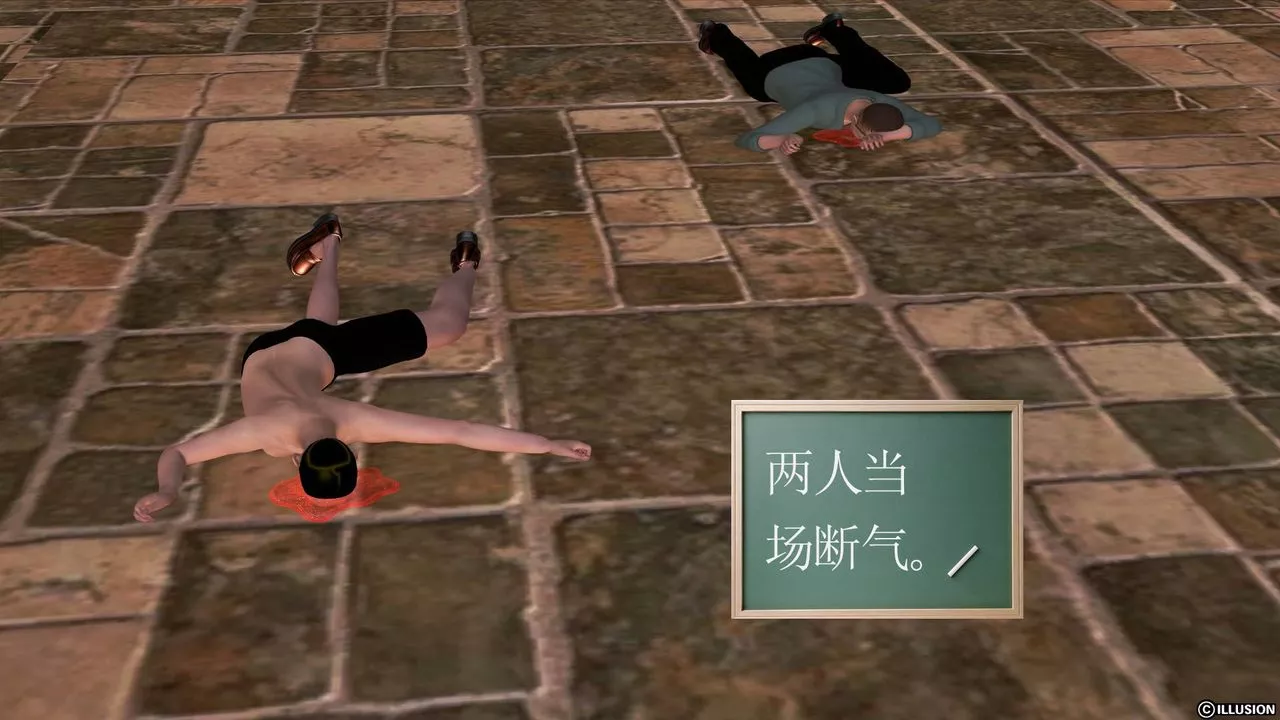 [3D]降魔传-第39话 - 图片 22