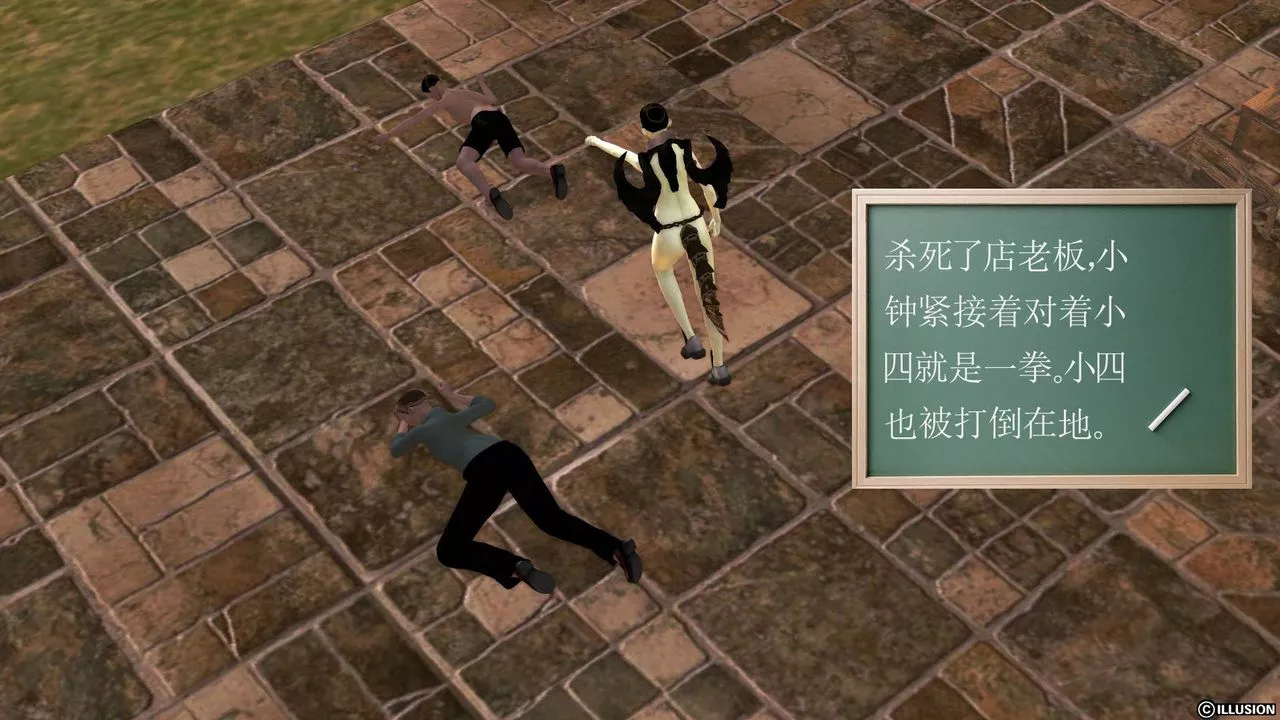 [3D]降魔传-第39话 - 图片 21