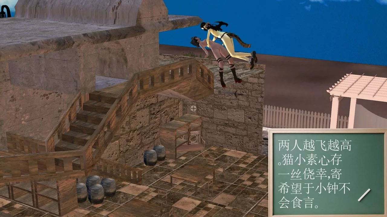 [3D]降魔传-第39话 - 图片 42