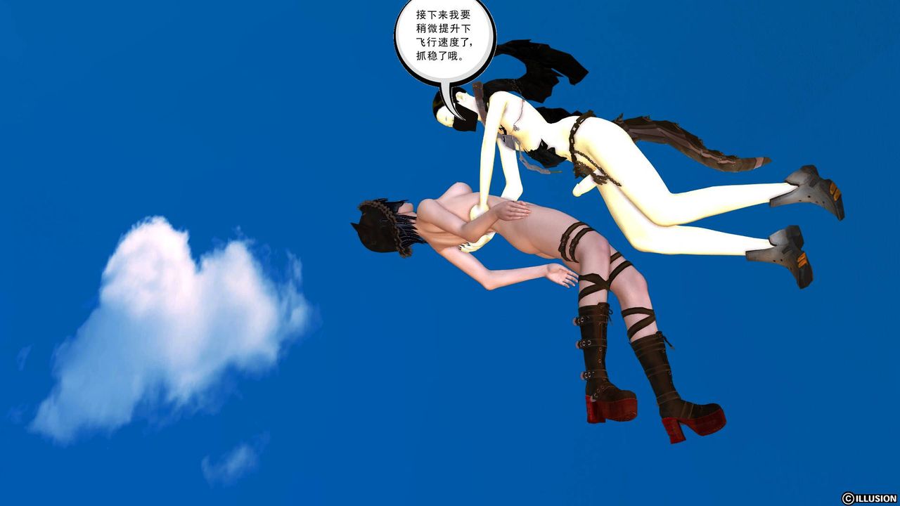 [3D]降魔传第39话