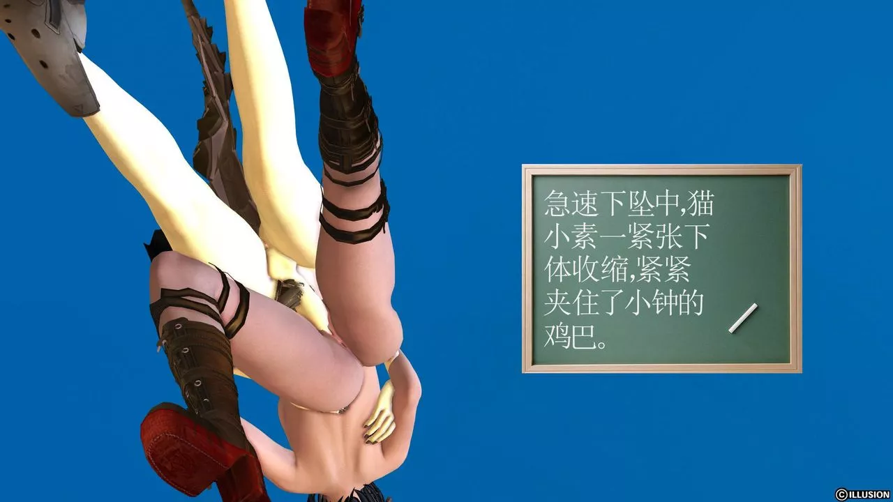 [3D]降魔传-第39话 - 图片 63
