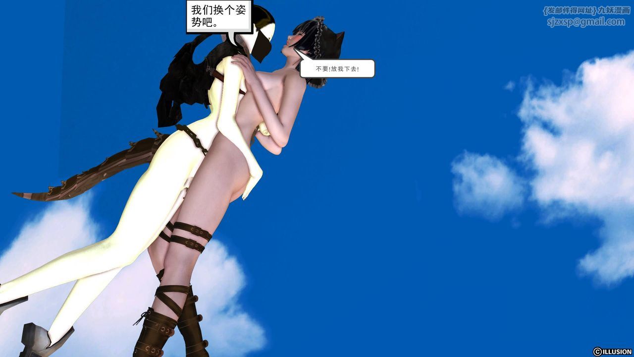 [3D]降魔传第39话