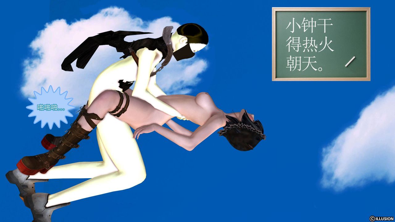 [3D]降魔传第39话