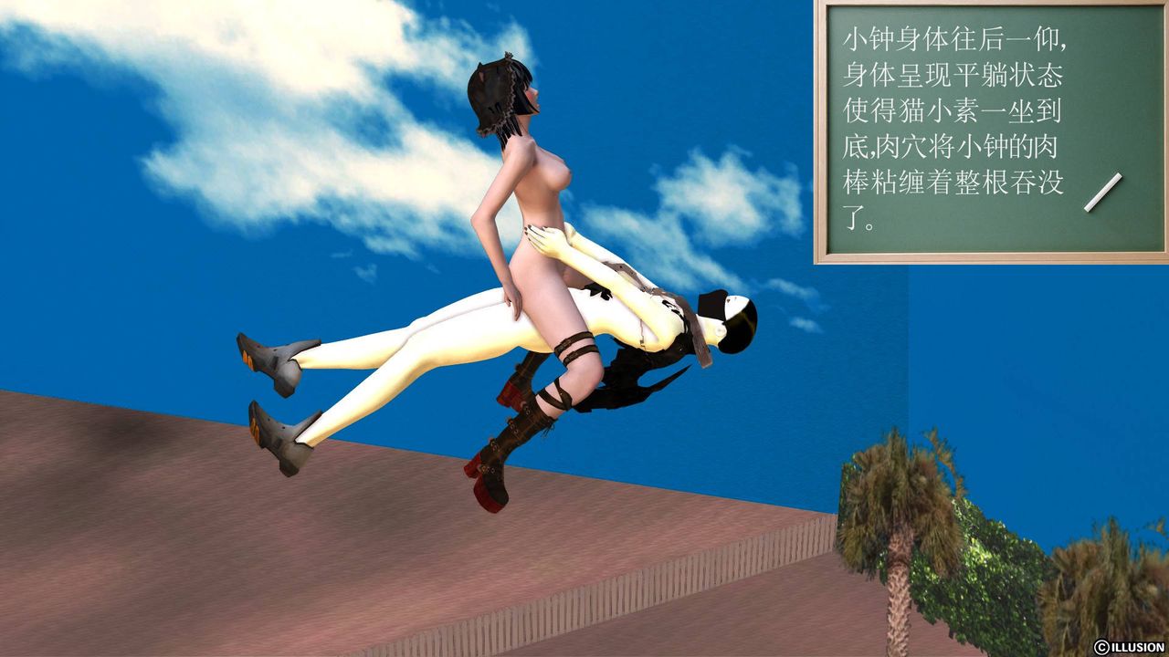 [3D]降魔传第39话