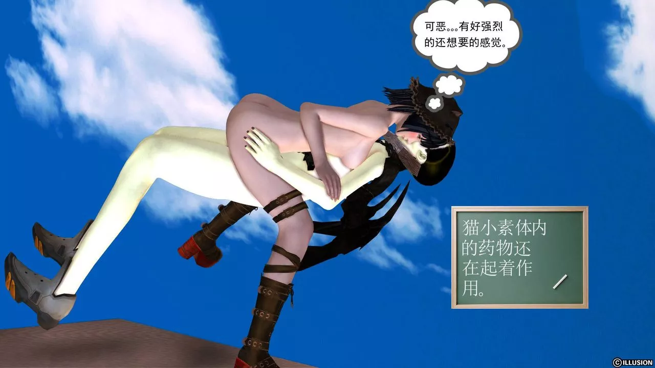 [3D]降魔傳第39話