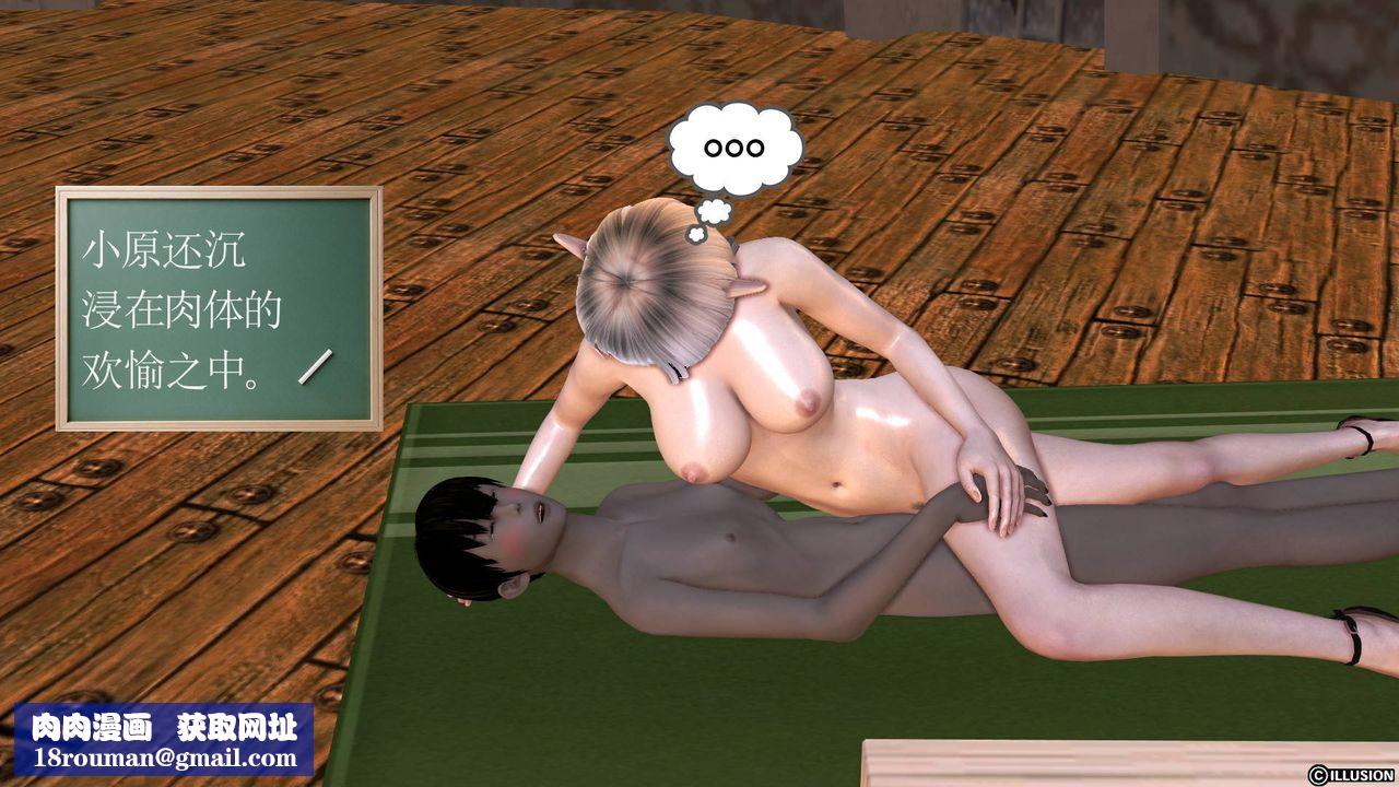 [3D]降魔传第39话