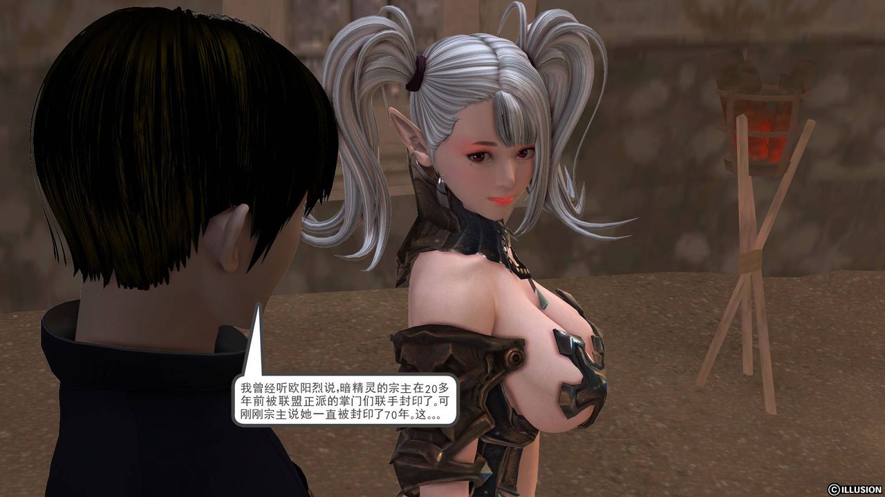 [3D]降魔传第39话