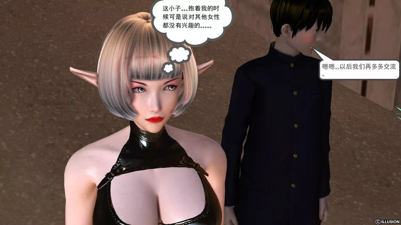 [3D]降魔传-第39话 - 图片 132