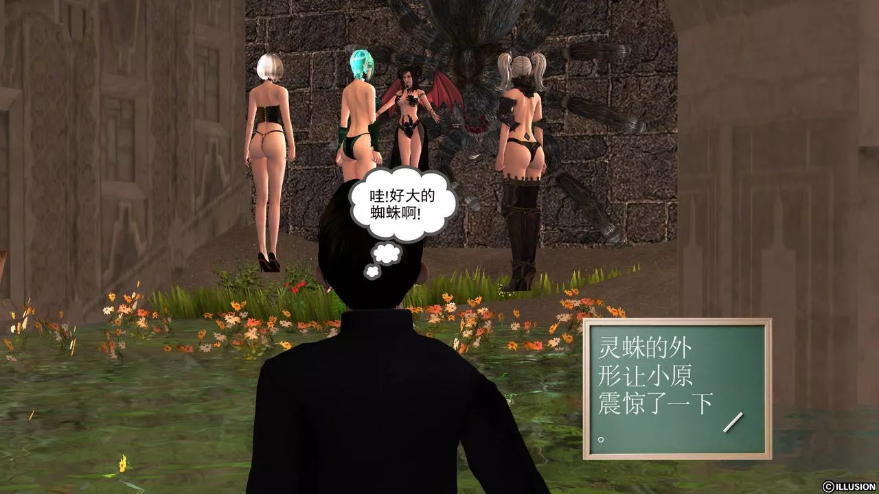 [3D]降魔传-第39话 - 图片 139