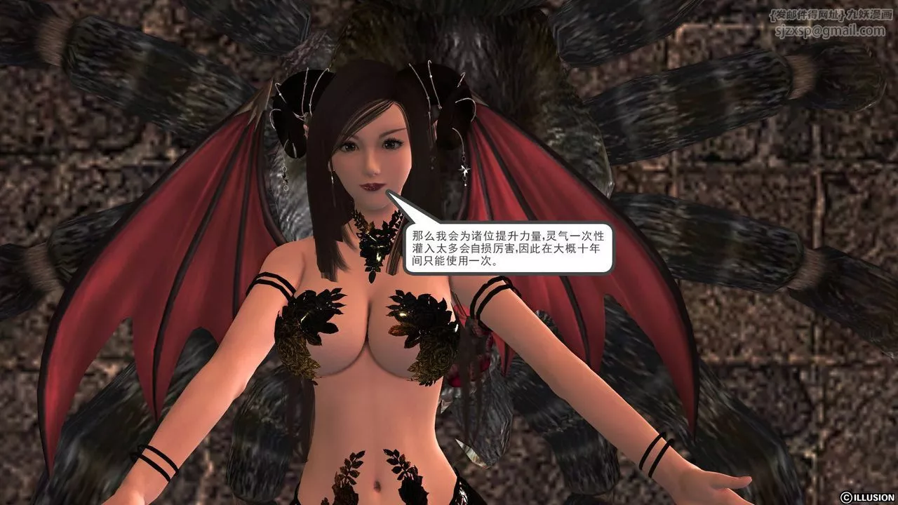 [3D]降魔传-第39话 - 图片 141