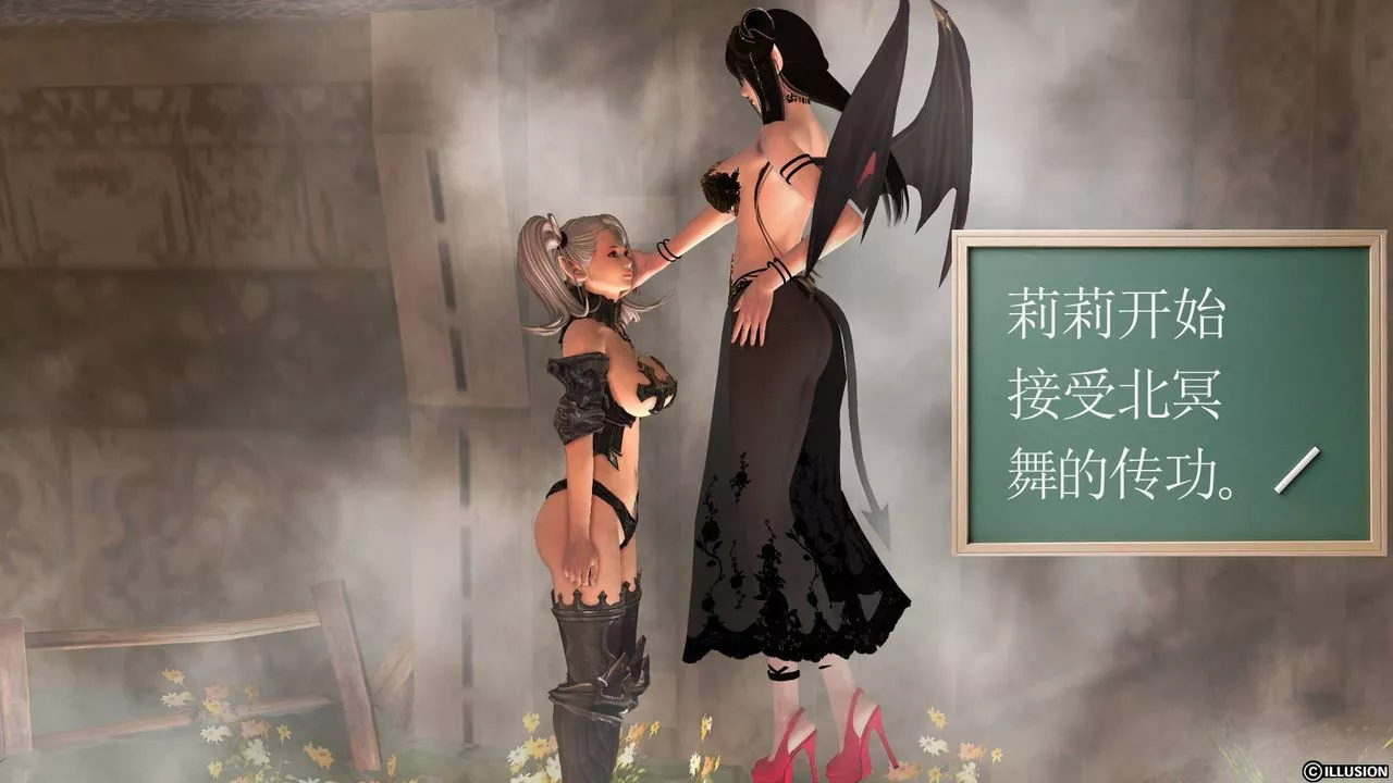 [3D]降魔传-第39话 - 图片 151