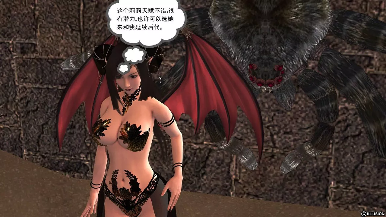 [3D]降魔传-第39话 - 图片 153