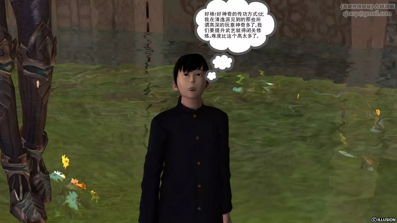 [3D]降魔传-第39话 - 图片 157