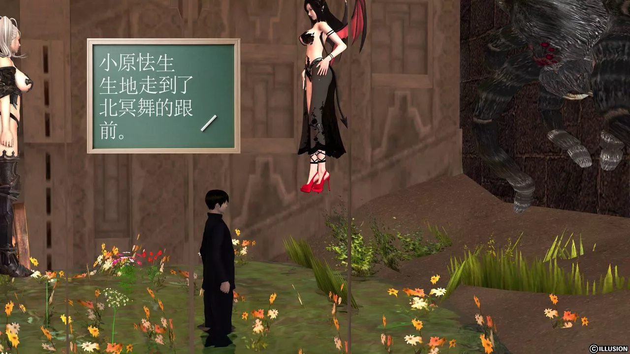 [3D]降魔傳第39話