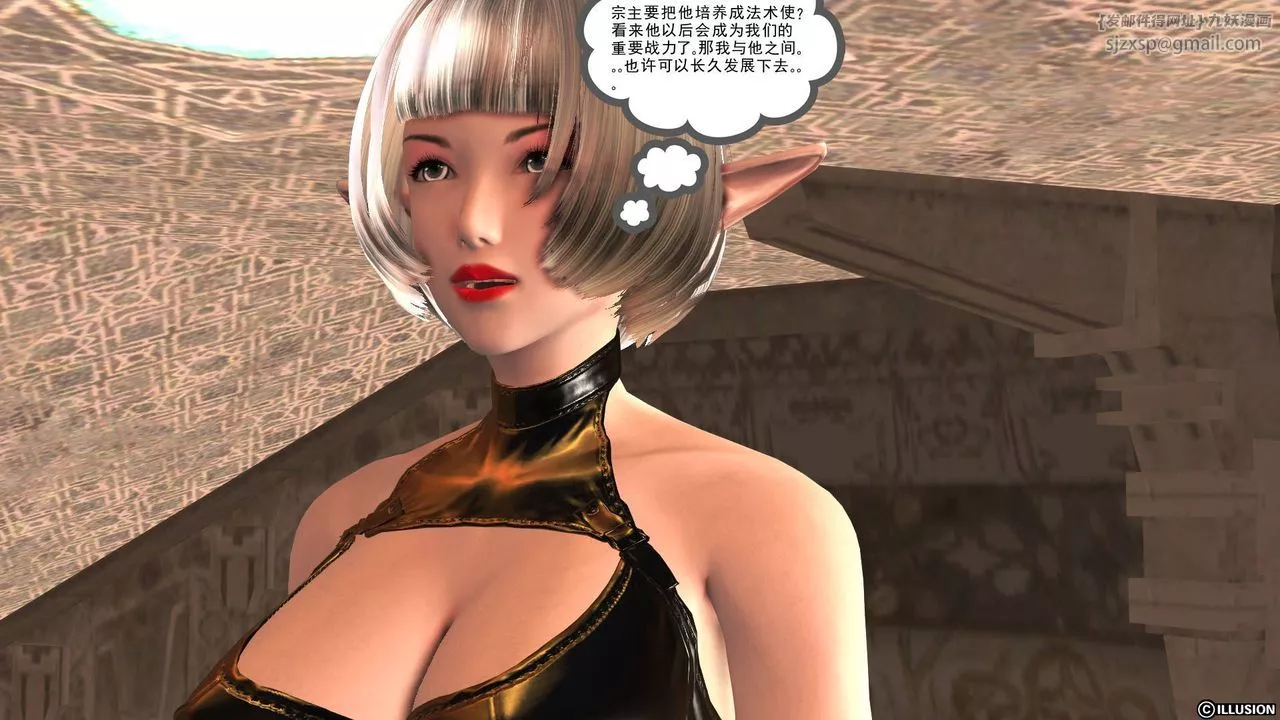 [3D]降魔传-第39话 - 图片 170