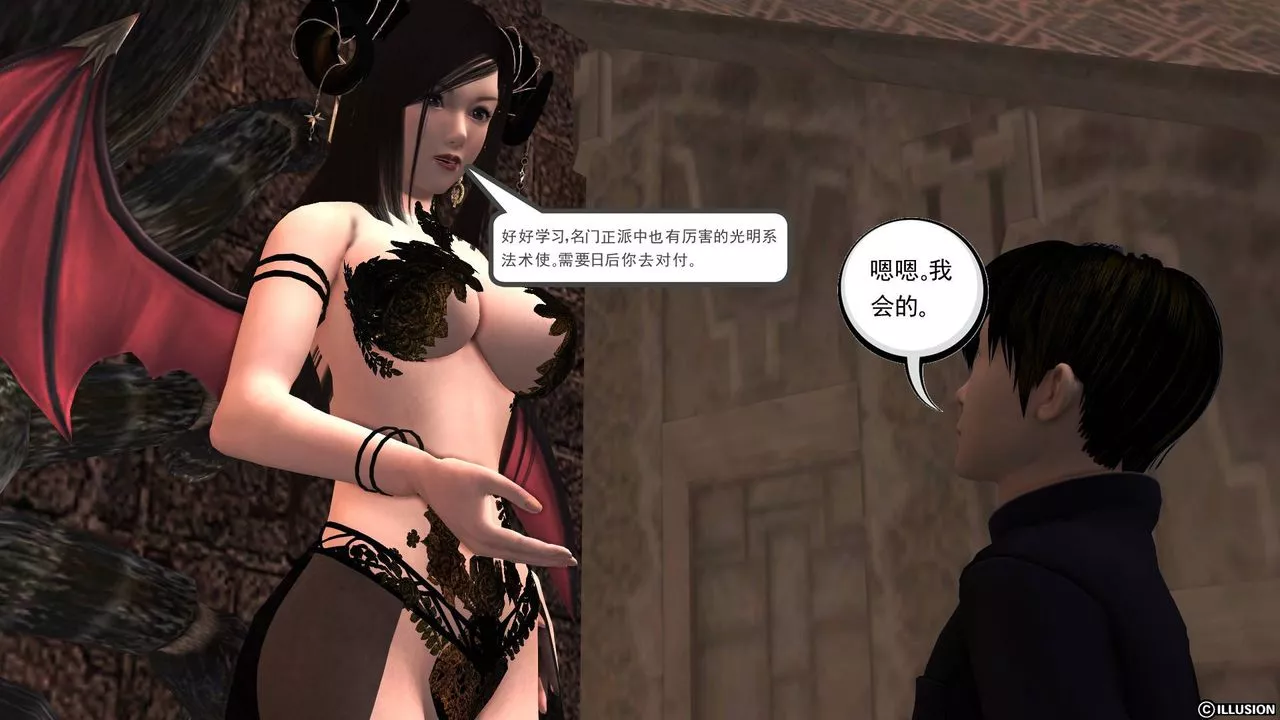 [3D]降魔传-第39话 - 图片 173
