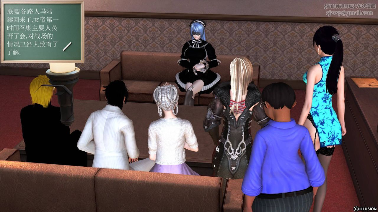 [3D]降魔传第39话