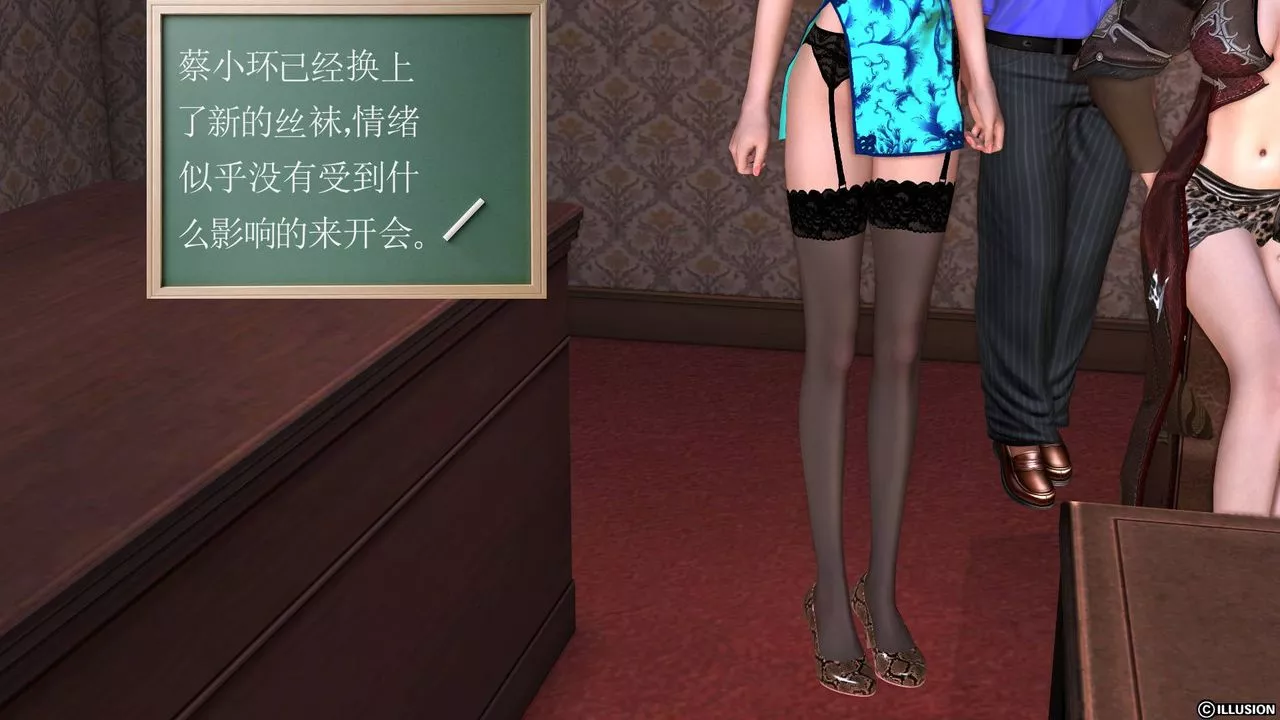 [3D]降魔傳第39話