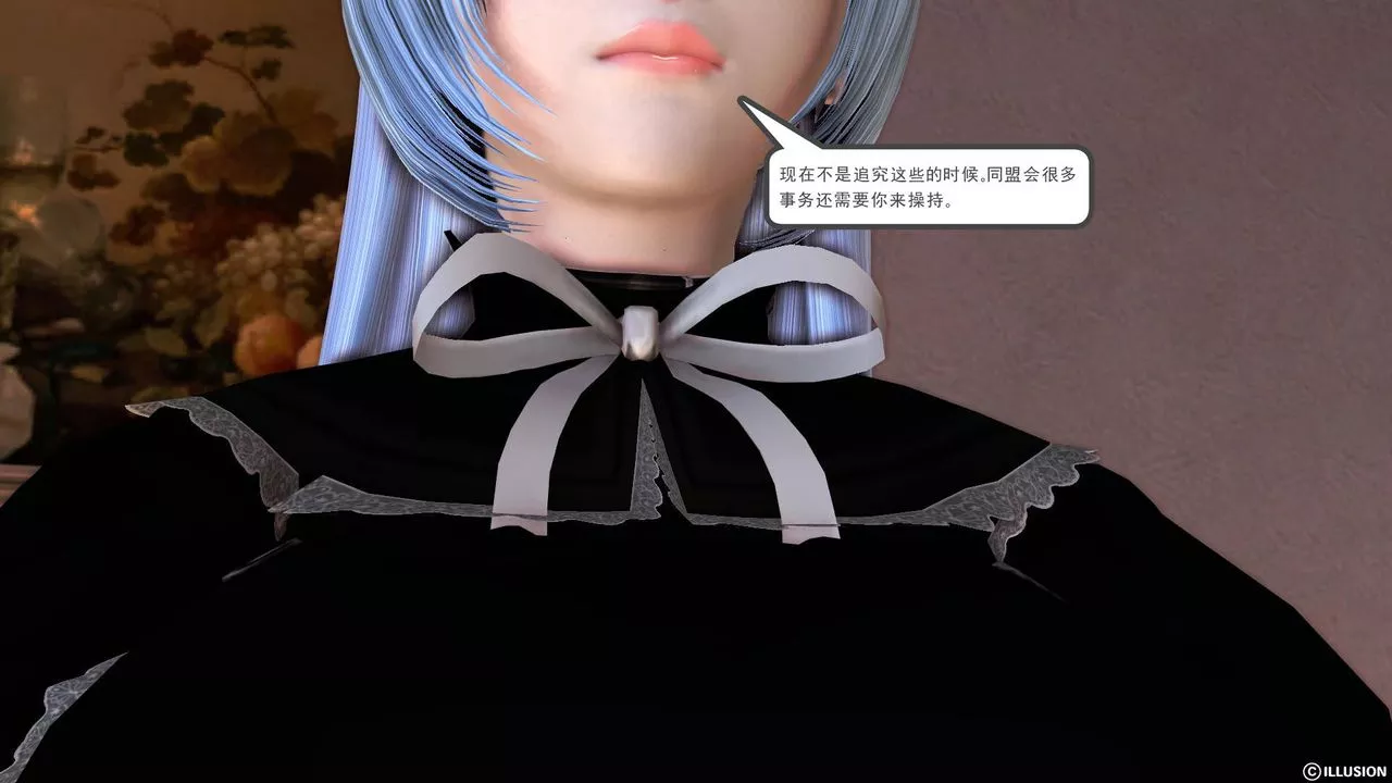 [3D]降魔传-第39话 - 图片 189