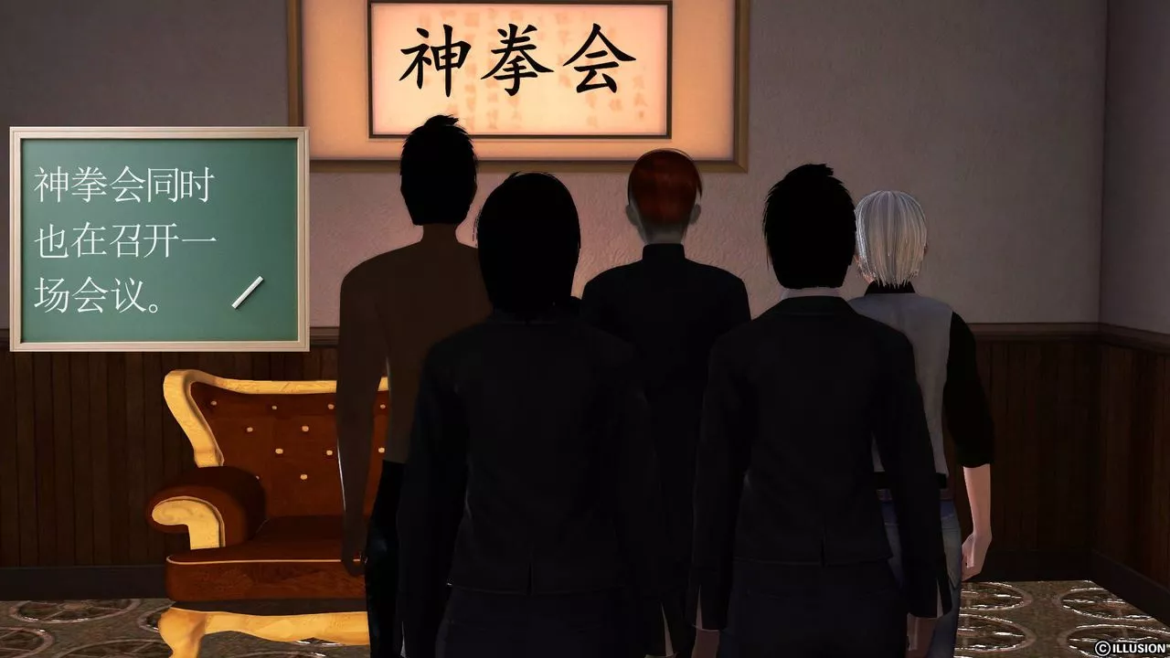 [3D]降魔传-第39话 - 图片 190