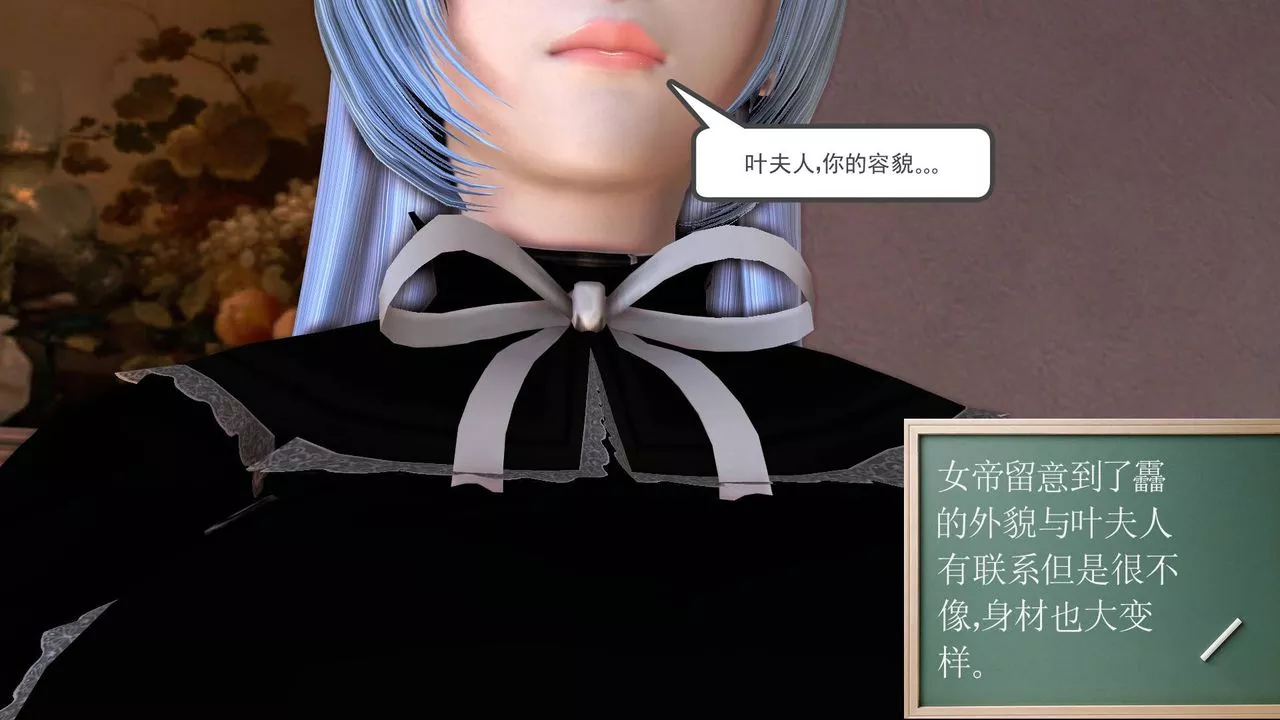 [3D]降魔傳第39話