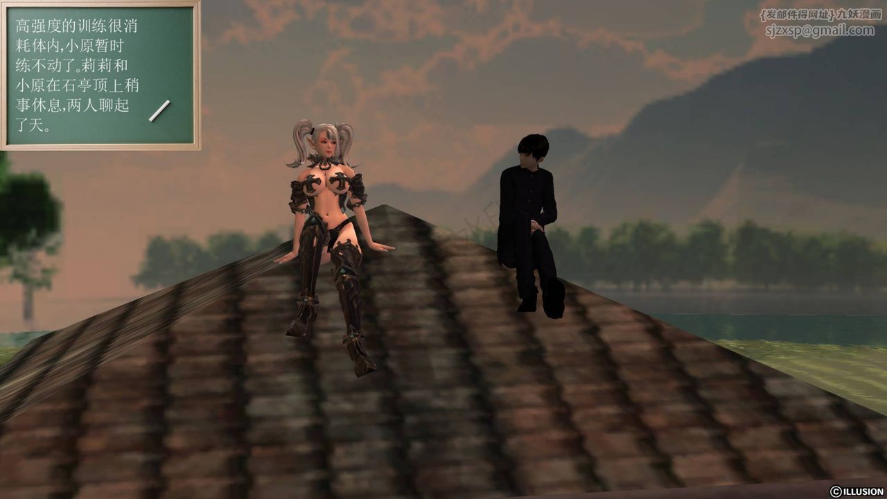 [3D]降魔傳第40話