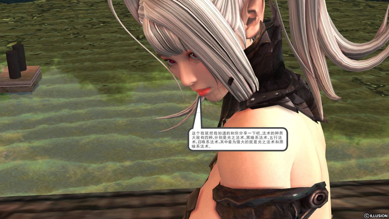 [3D]降魔传第40话