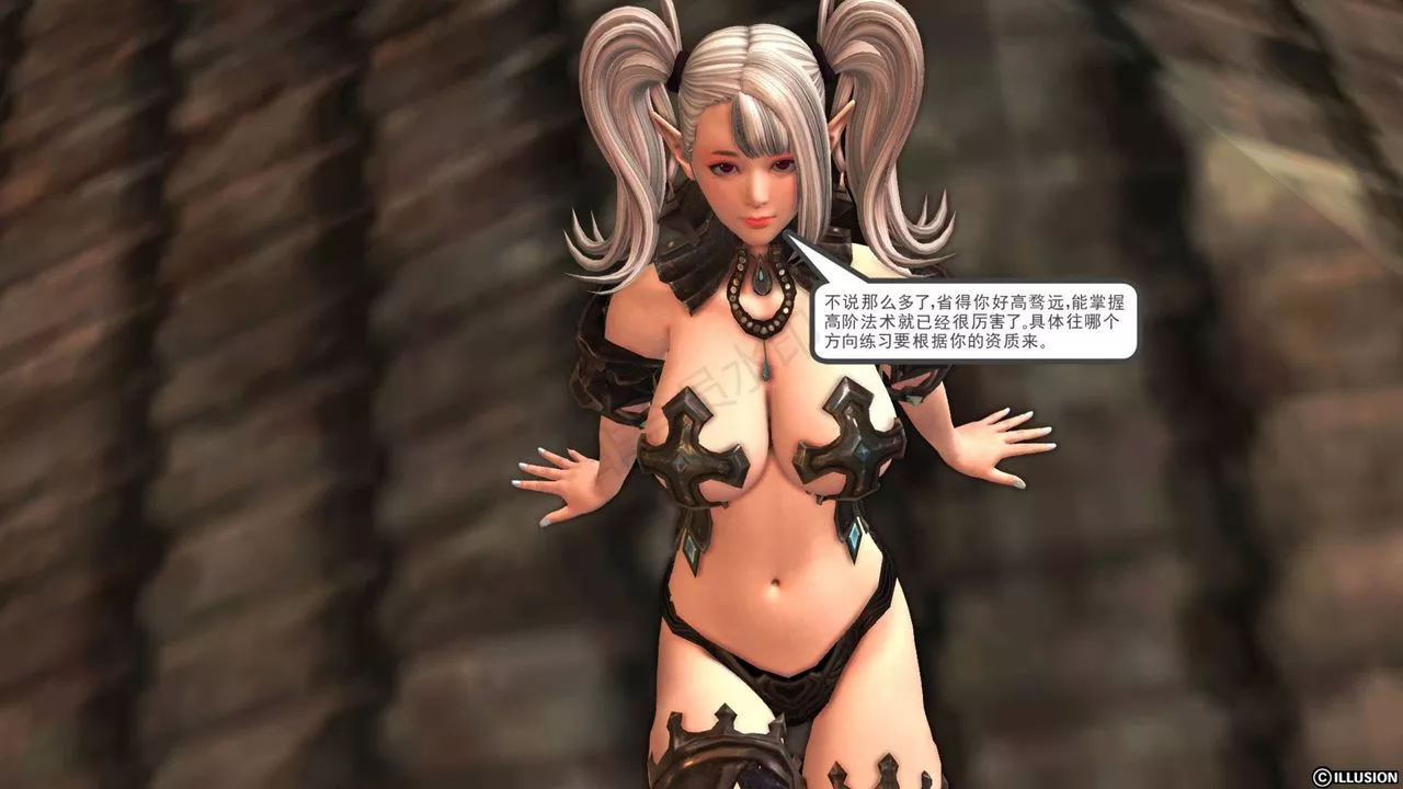 [3D]降魔传-第40话 - 图片 21