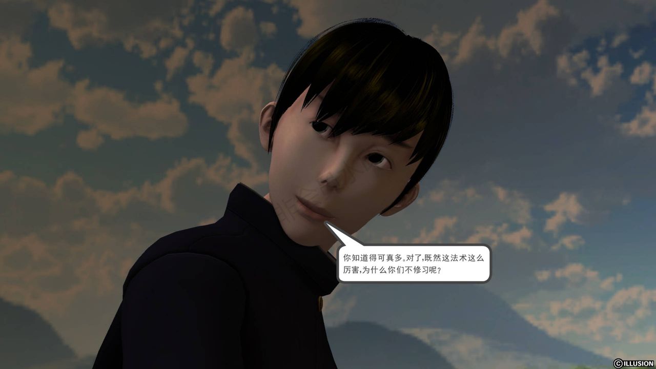 [3D]降魔傳第40話