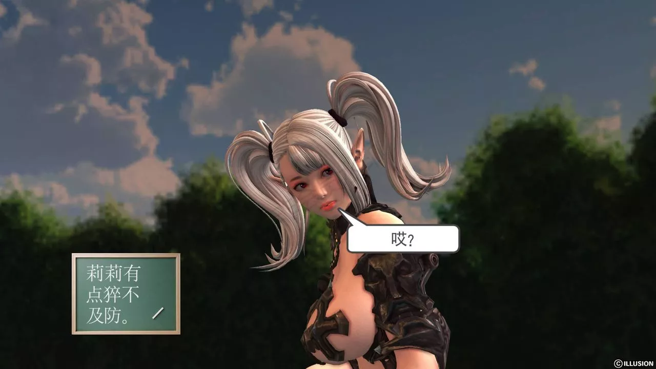 [3D]降魔传-第40话 - 图片 25