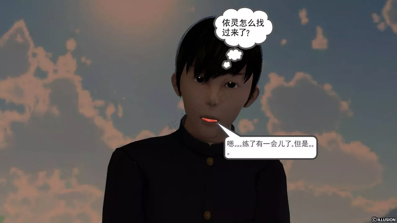 [3D]降魔传-第40话 - 图片 29
