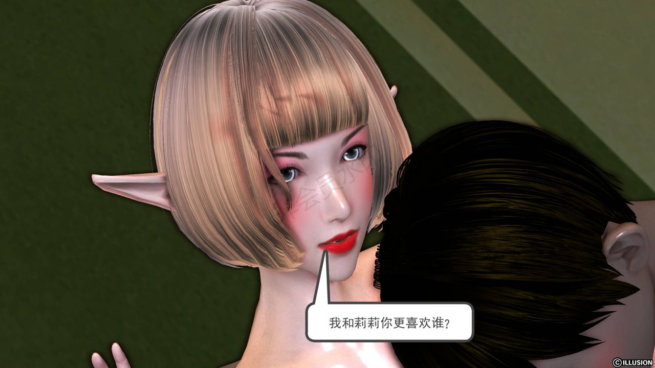 [3D]降魔传第40话