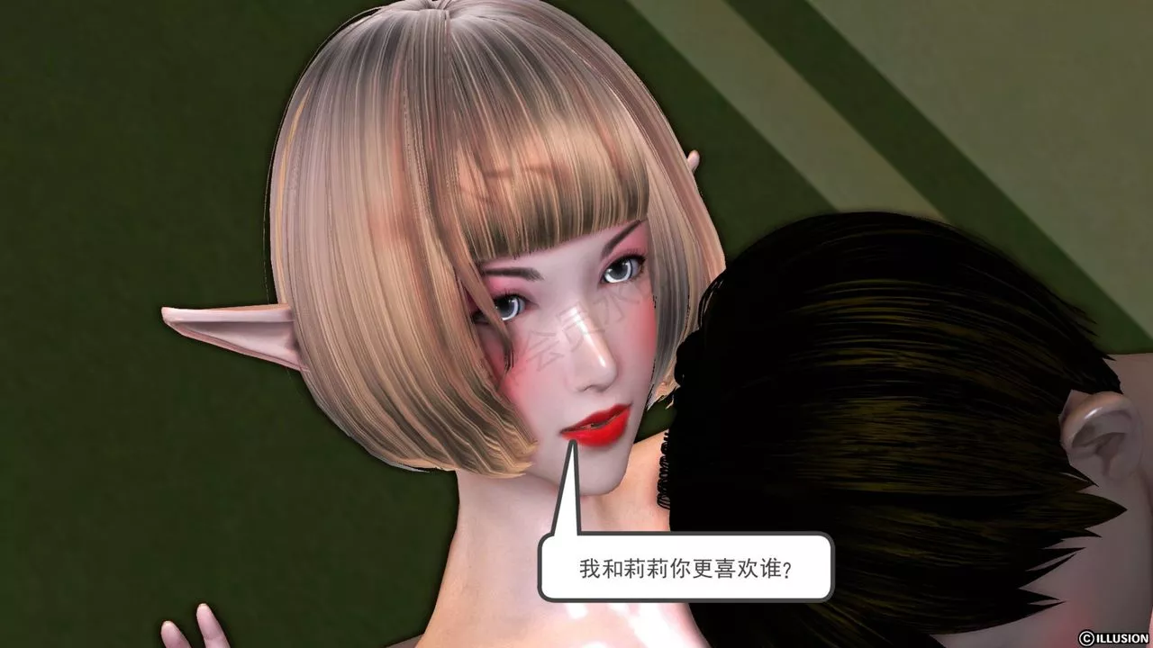 [3D]降魔传-第40话 - 图片 38