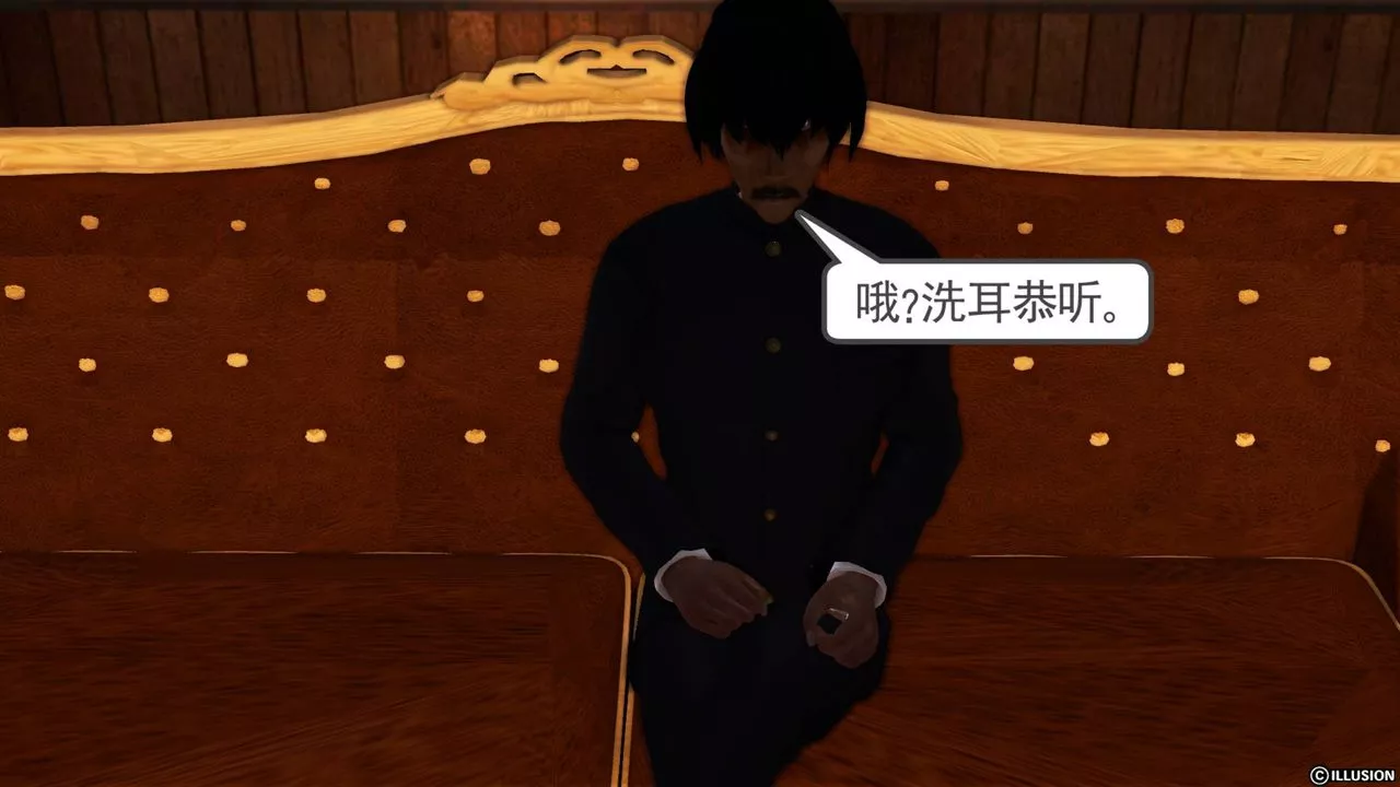 [3D]降魔传-第40话 - 图片 50