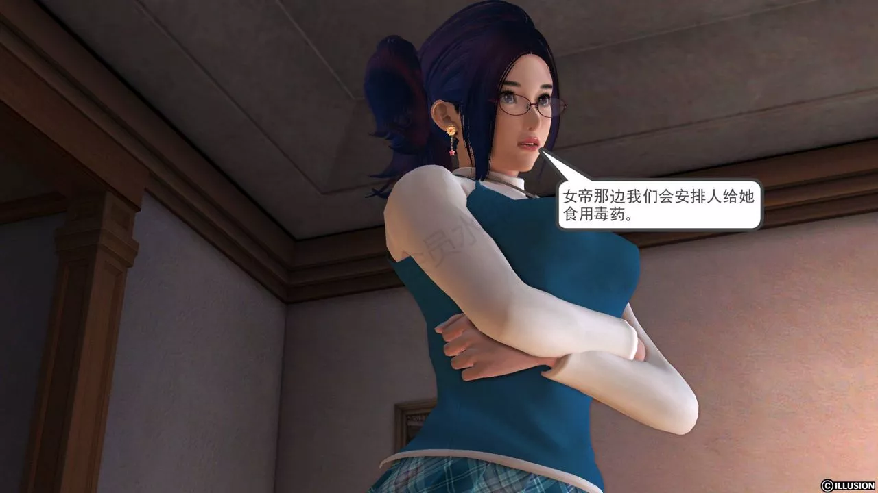 [3D]降魔传-第40话 - 图片 51