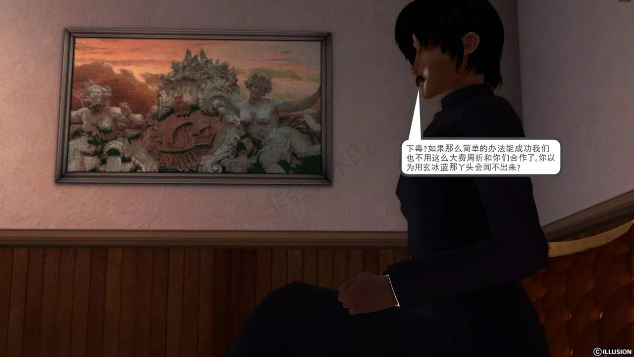 [3D]降魔传-第40话 - 图片 52
