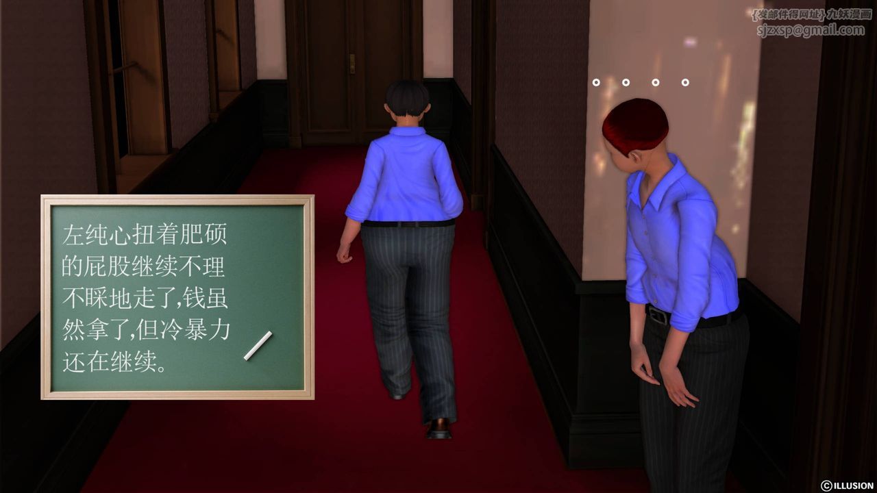 [3D]降魔传第40话