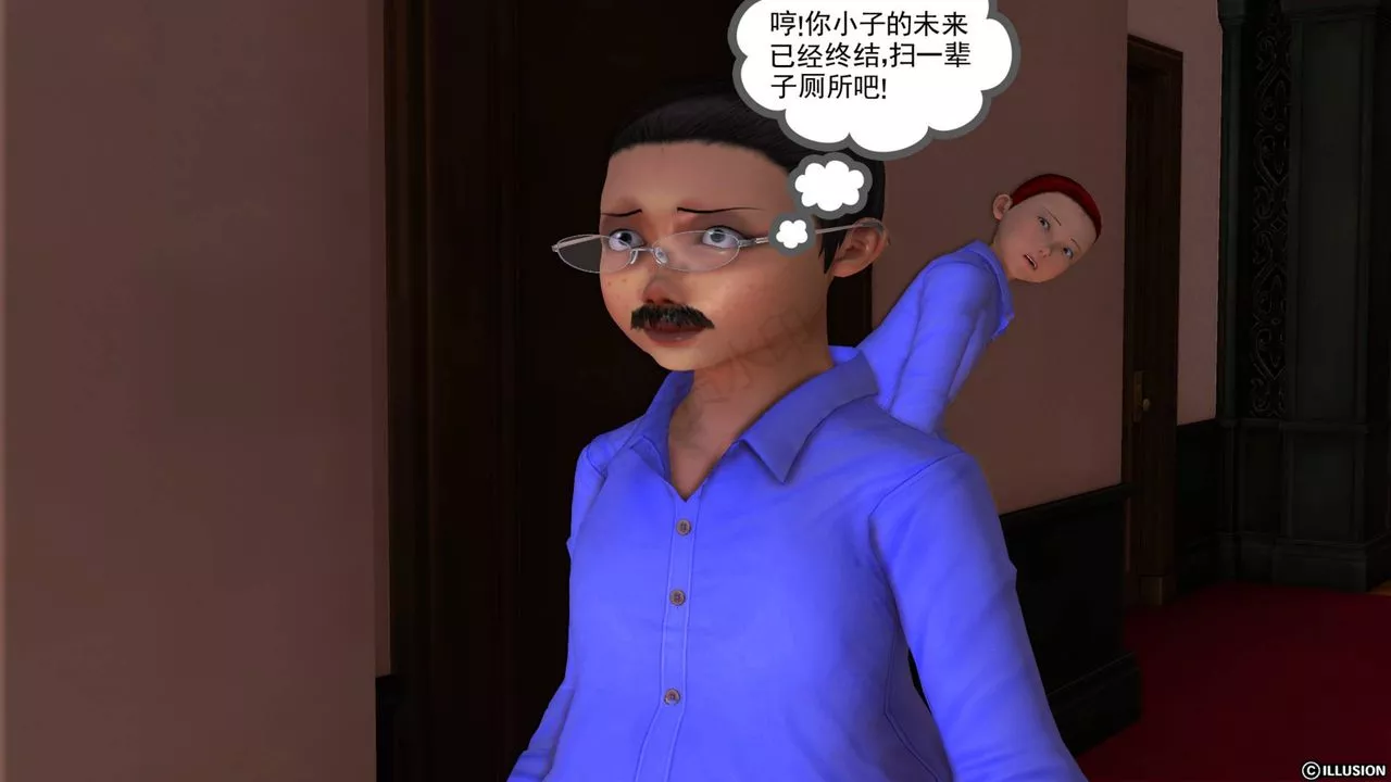 [3D]降魔传-第40话 - 图片 68
