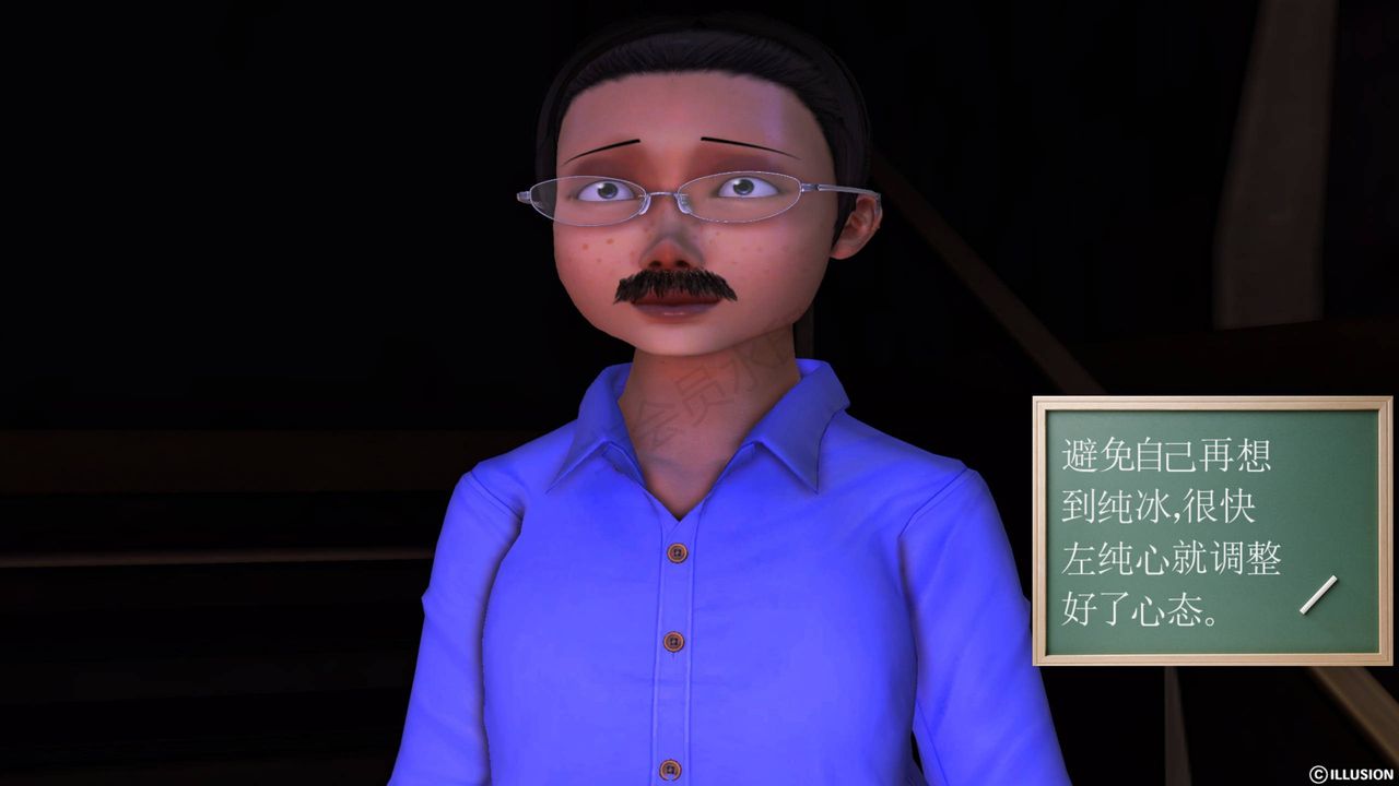 [3D]降魔传第40话