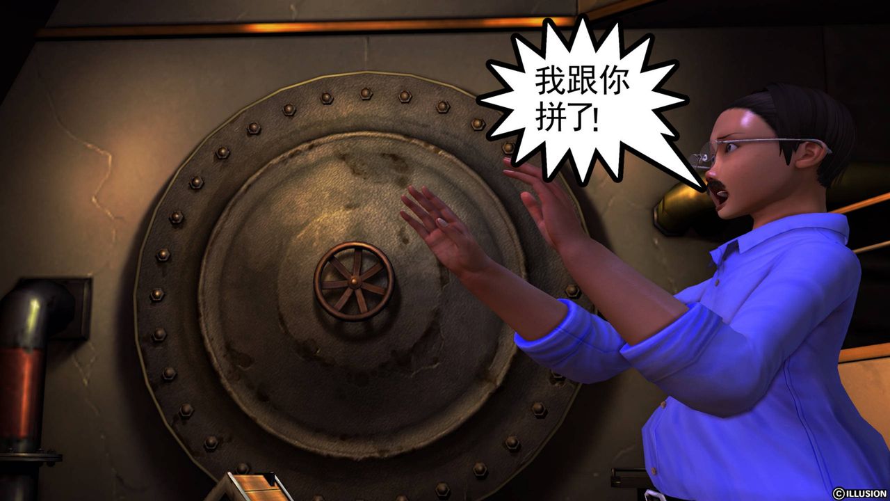 [3D]降魔传第40话